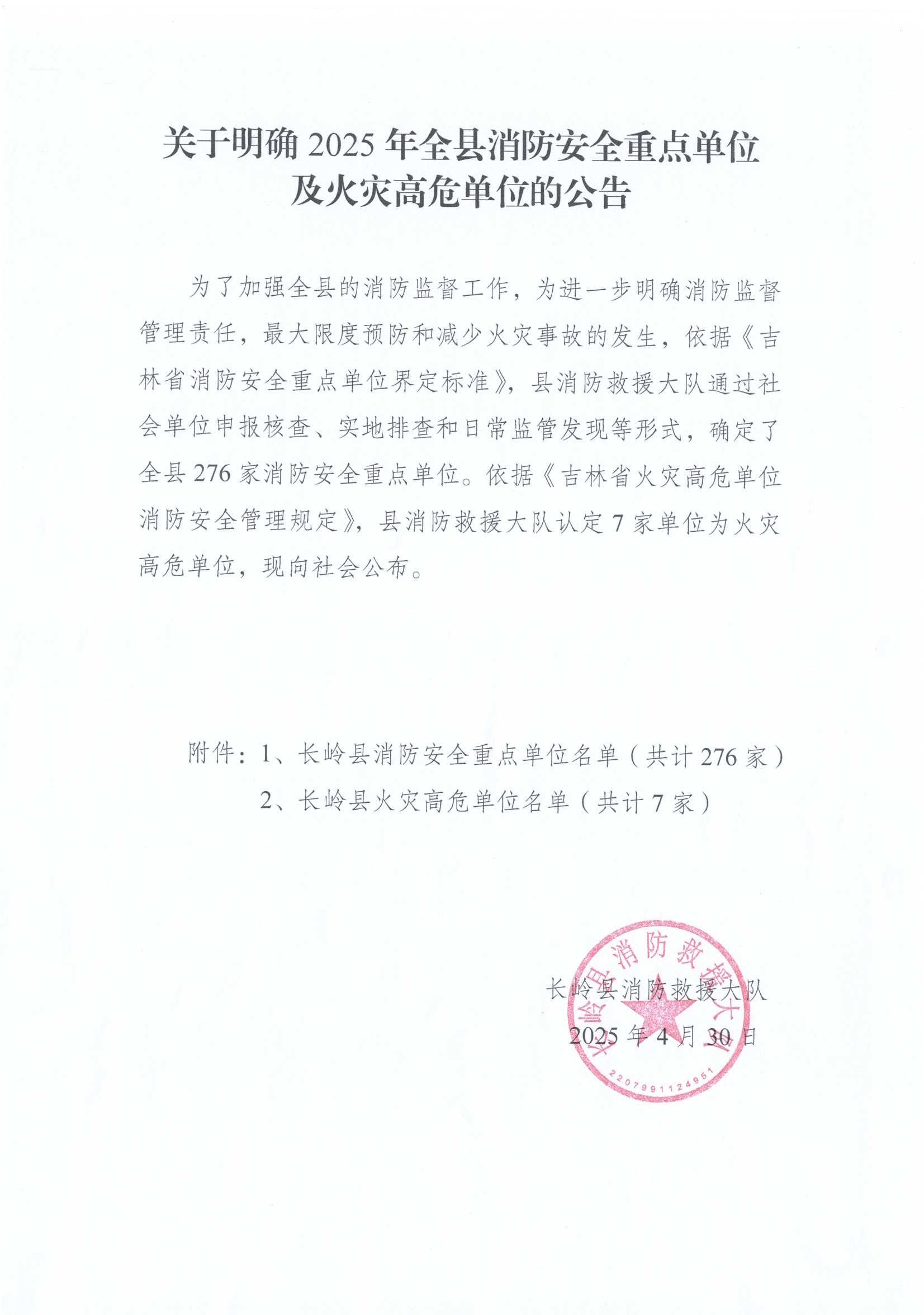2504301448530001.jpg