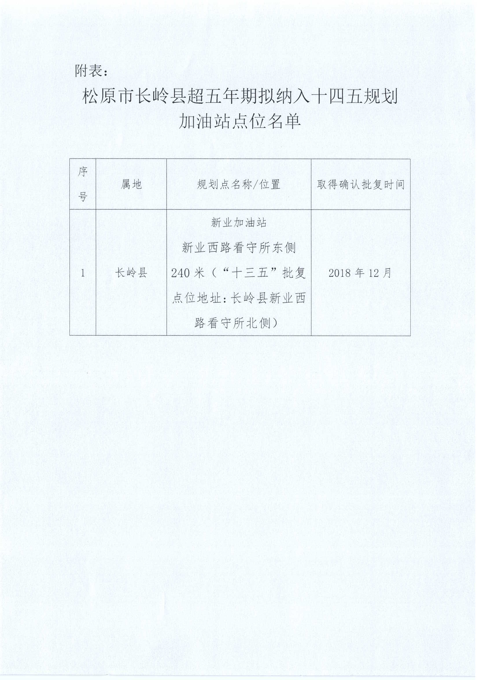 2505221536070002.jpg